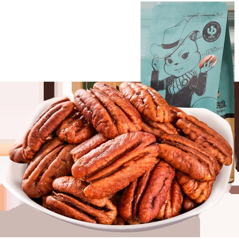 Three Squirrels Pecan Nuts 165g Snack Nuts Hàng khô đặc sản Hạt khô Pecan Trái cây trường thọ