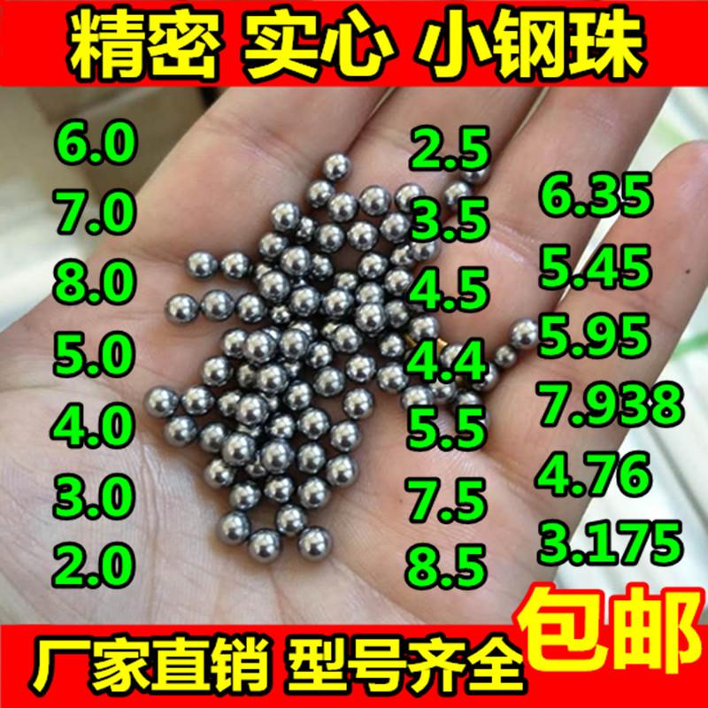 Thép chính xác bóng 6mm miễn phí vận chuyển tiêu chuẩn 3/4/5/6.0/4.5/5.5/3.5/7/8.0/2mm thép nhỏ bóng đá cẩm thạch