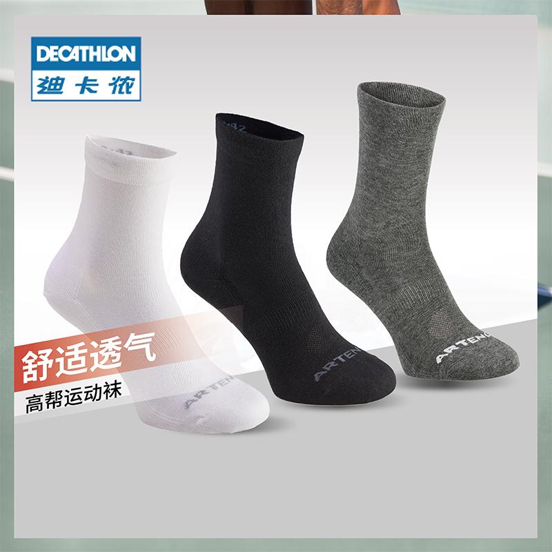 Vớ Decathlon vớ thể thao ống cao vớ cotton thoáng khí vớ cầu lông nhảy dây mùa đông nam nữ (3 đôi) MSTS