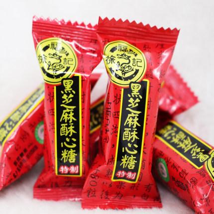 Xác thực Xu Fuji Mè Đen Hương Vị Trái Tim Giòn Kẹo Ngon Lễ Hội Thường Snack Kẹo Số Lượng Lớn Kẹo Cưới Miễn Phí Vận Chuyển