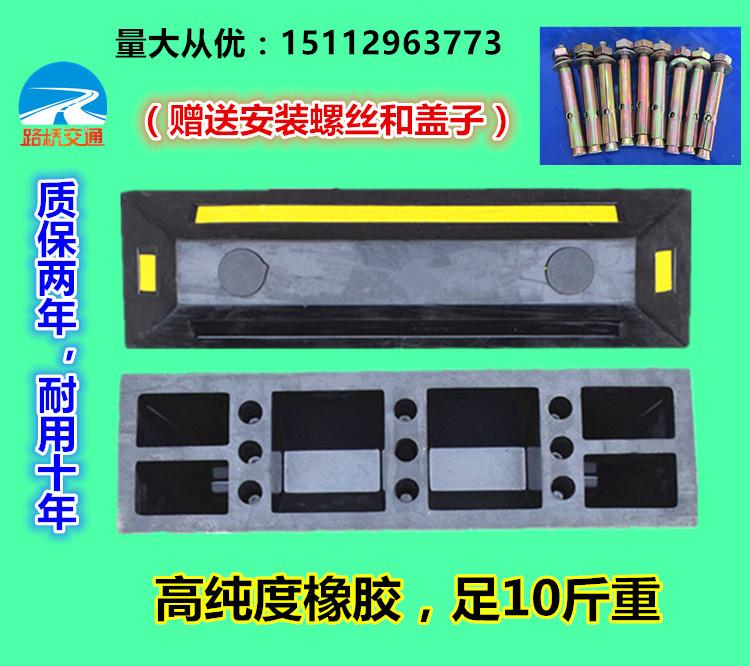 Cao su chất lượng cao bánh xe định vị chặn bánh xe miếng đệm bãi đậu xe giới hạn chặn bánh xe thanh chống va chạm