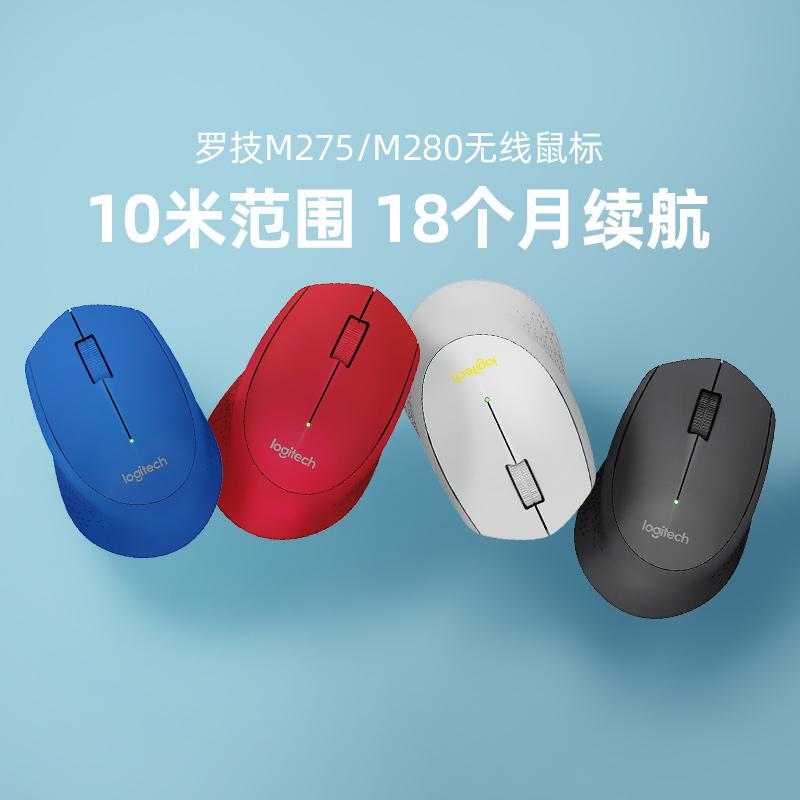 Logitech M280 Chuột Di Động Không Dây Văn Phòng Tại Nhà Game Kết Nối USB Pin Bền Nâng Cấp M275