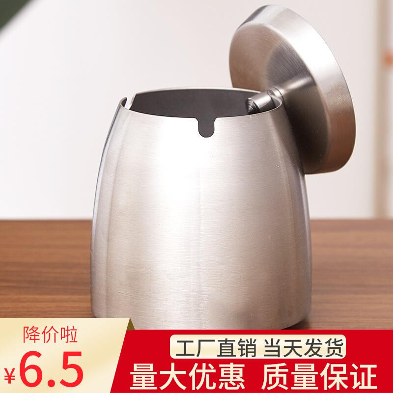 Gạt tàn inox chống gió xu hướng chống tro bay sáng tạo có nắp phòng khách nhà lớn hút mùi văn phòng gạt tàn