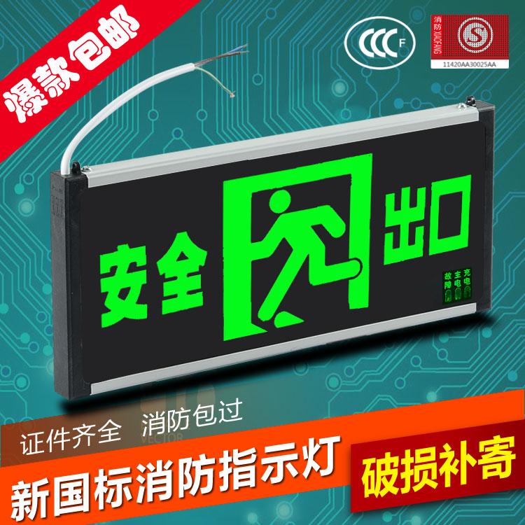 Đèn báo thoát hiểm an toàn tiêu chuẩn quốc gia mới Đèn LED báo mất điện Dấu hiệu sơ tán Đèn khẩn cấp cứu hỏa Anxun