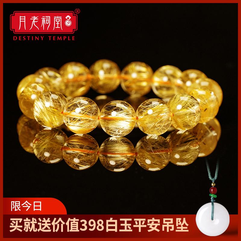 Yuelao tổ tiên hội trường tóc vàng tự nhiên pha lê tay nam nữ Brazil mỏ cũ vàng titan topaz cặp đôi món quà chạy chuỗi