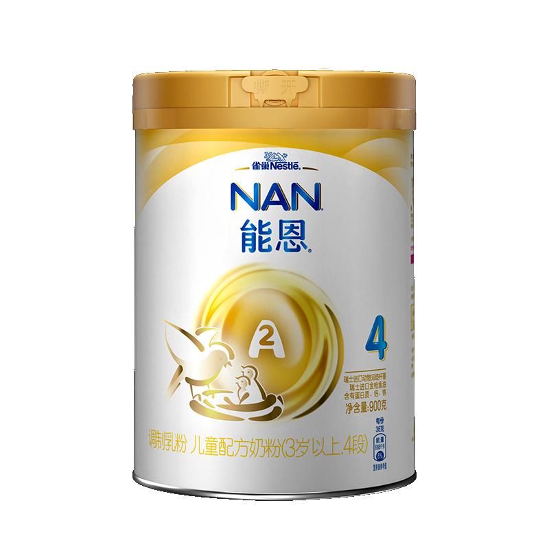 Sữa bột Nestlé Neng'en A2 sữa bột 4 giai đoạn dành cho trẻ em lon 3-6 tuổi 900g × 1 lon