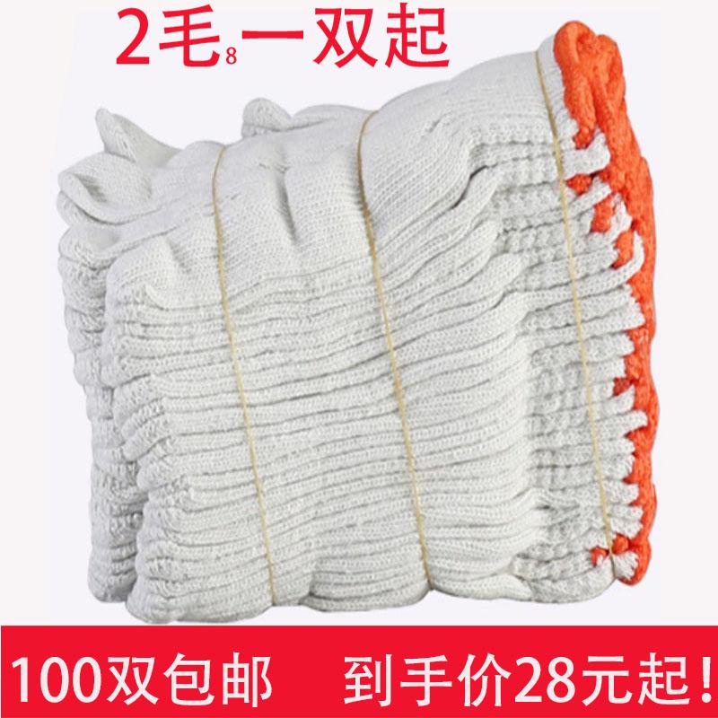 Găng tay, găng tay bảo hộ lao động, găng tay gạc bông, găng tay nylon, găng tay gạc bông, găng tay gạc, bảo hộ nam nữ da trắng sửa chữa ô tô công trường