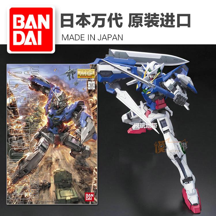 Counter Chính hãng Bandai MG 122 GUNDAM EXIA Can Angel Gundam Phiên bản thường