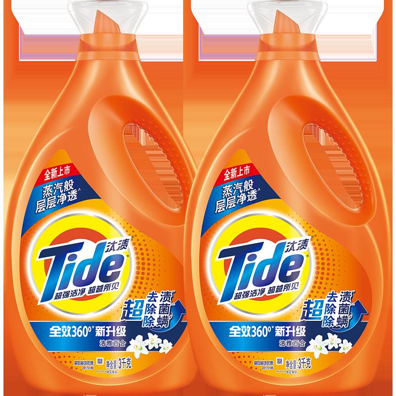 Bột giặt Tide 12 pound Loại bỏ vết bẩn, khử trùng, loại bỏ mạt bụi, hương hoa huệ kéo dài chính hãng hàng loạt nguyên hộp