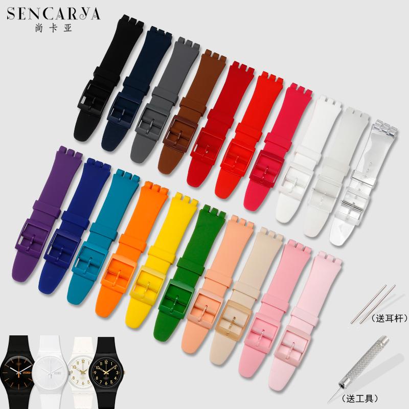 Shankaya thay thế dây đeo Swatch silicone dây đeo mẫu da thiết bị định giờ thạch gốc 51, v.v.