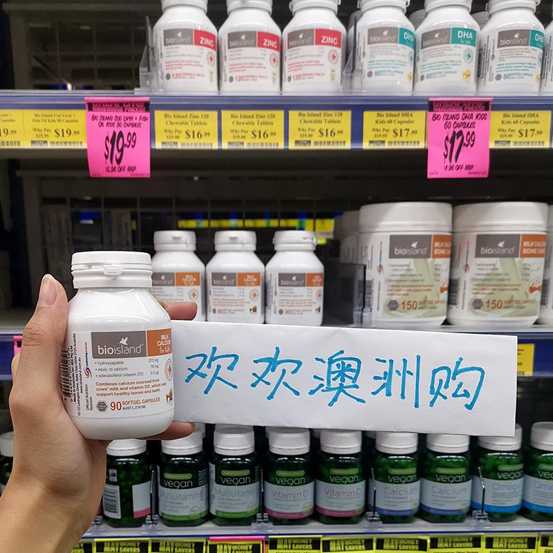 Úc Baiao Langde Bio đảo sữa canxi vitamin D3 trẻ sơ sinh trẻ em viên nang canxi lỏng 90