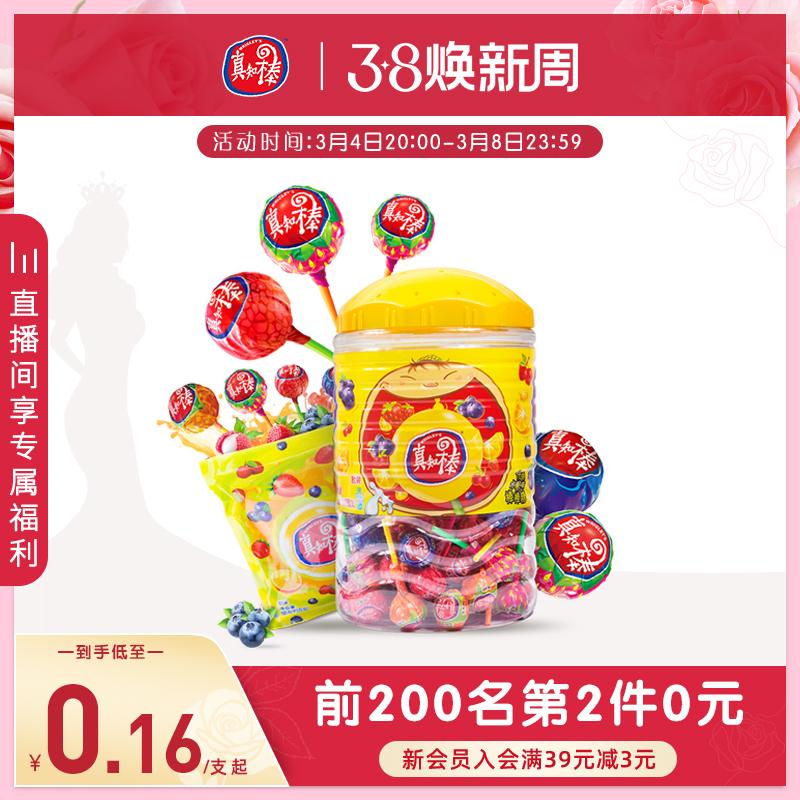 Bó hoa Lollipop Zhenzhi 108 Thùng Hương vị khác nhau Đồ ăn nhẹ Kẹo hạnh phúc Đồ ăn vặt nổi tiếng trên Internet Quà tặng phổ biến