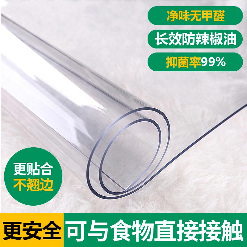 Khăn trải bàn nhựa PVC thủy tinh mềm chống thấm nước và chống dầu dùng một lần chống vảy dày trong suốt bàn cà phê bàn mat máy tính để bàn màng bảo vệ