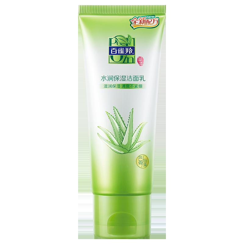 Pechoin Hydrating Moisturising Facial Cleanser Làm sạch sâu lỗ chân lông thu nhỏ sữa rửa mặt Cửa hàng hàng đầu chính thức Trang web chính thức Authentic