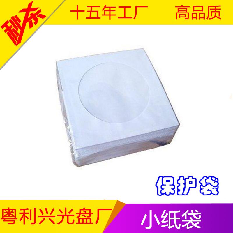 Túi đĩa nhỏ Túi CD 3 inch Túi CD nhỏ 8 cm Túi DVD nhỏ Túi giấy trắng 3 inch 100 cái/gói