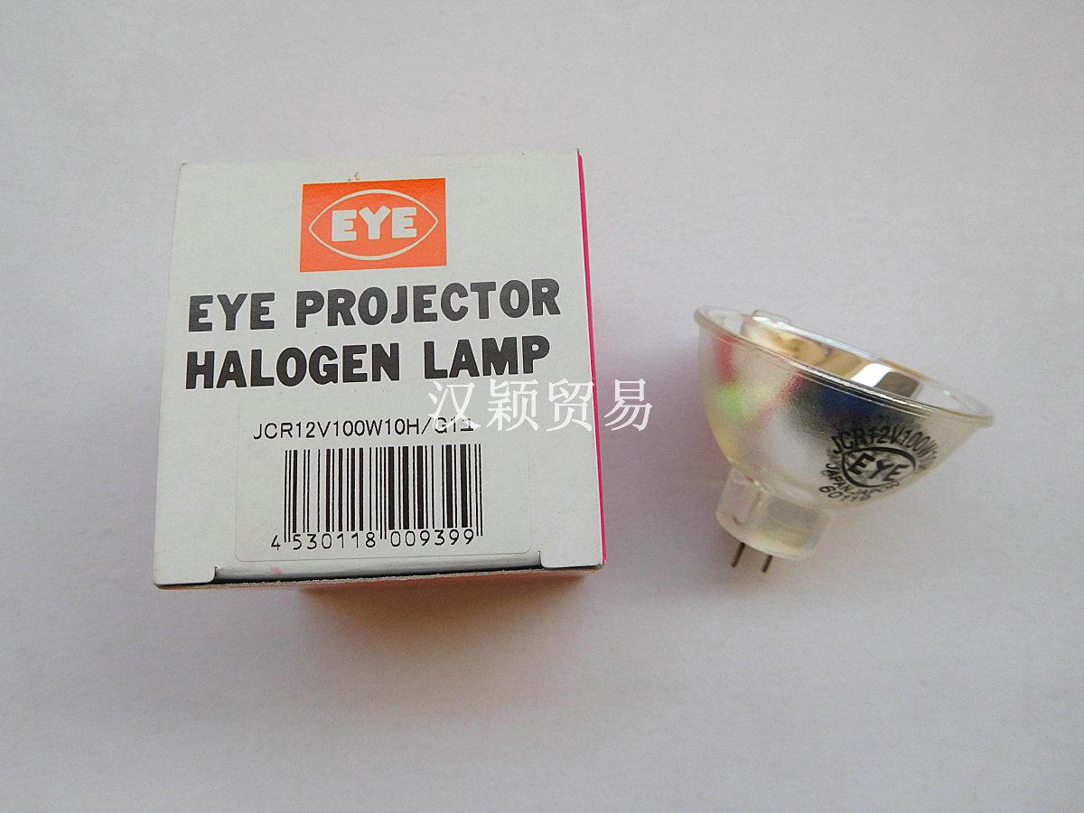 12V100W10H tuổi thọ cao đèn máy định vị SMT EYE Iwasaki JCR12V100W 10H/G1 12V50W