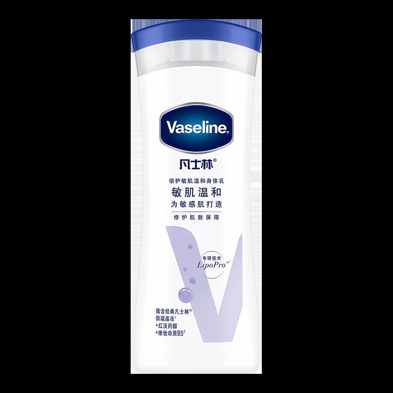 Vaseline bổ sung dưỡng ẩm cho cơ thể whey thơm mùa xuân và mùa hè sửa chữa dưỡng ẩm cơ thể dưỡng ẩm làm dịu da