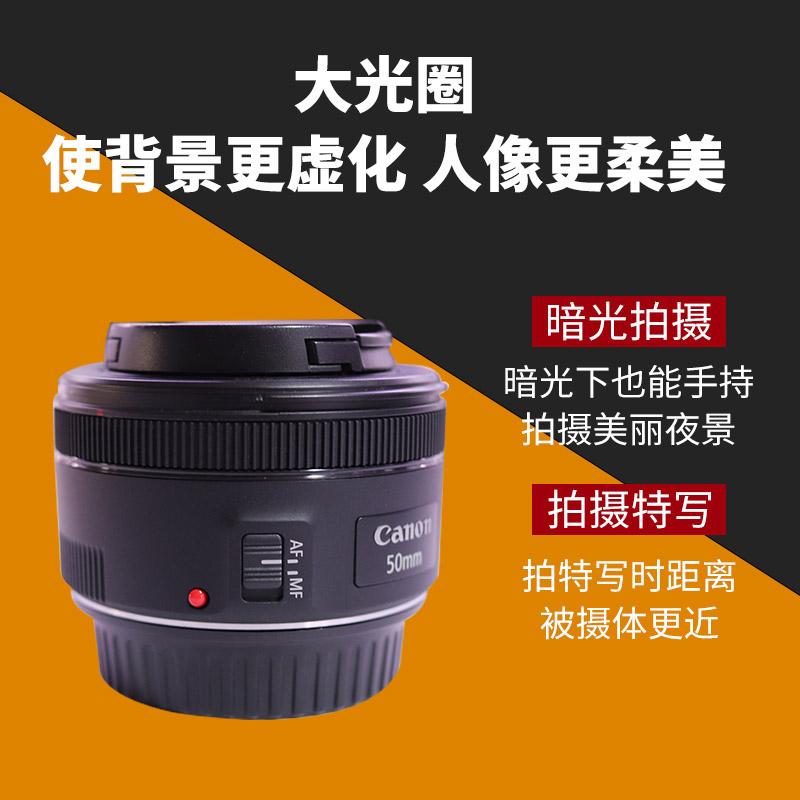 Canon 50/1.8 STM Canon 50/1.8 Lấy Nét Cố Định Chân Dung Hỗ Trợ Trao Đổi Mua Ống Kính Một Mắt Chuyên Nghiệp