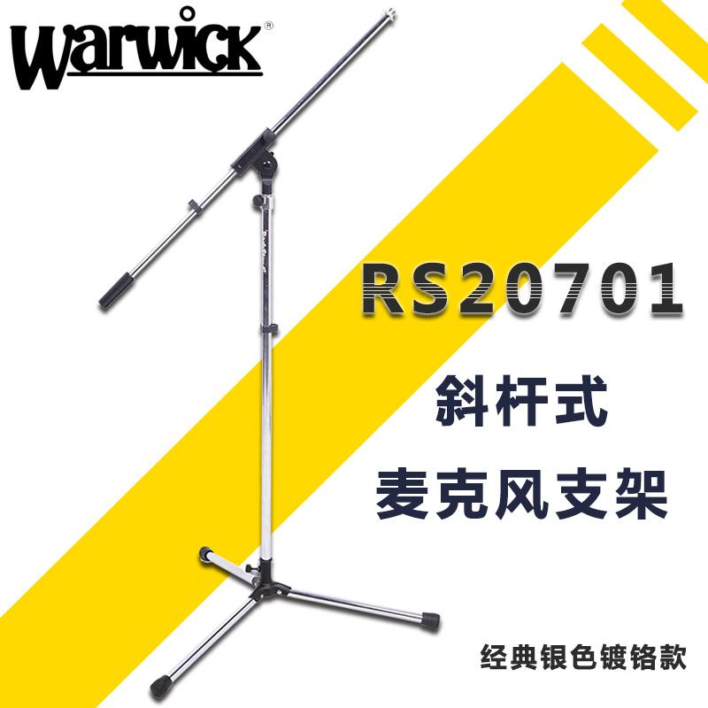 Warwick RS20701 Bạc Chrome Chân Đế Micro Đứng Kim Loại Chuyên Nghiệp