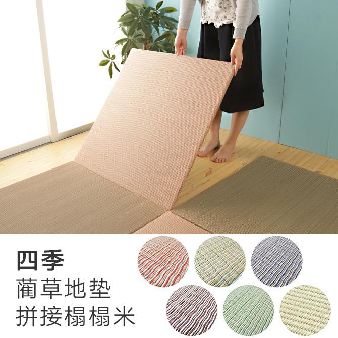 Xuất khẩu sang Nhật Bản chiếu tatami vội vàng thảm trải sàn vô tận và sàn phòng cửa sổ bay di động thảm tập bò cho trẻ em