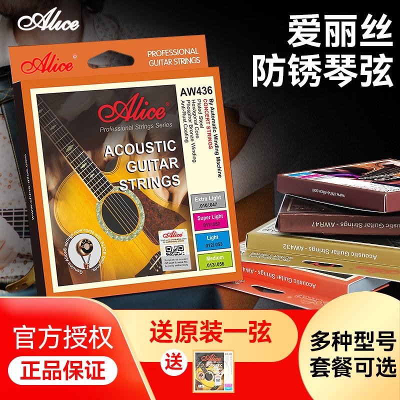 Alice Alice Dây AW436 Phốt Pho Đồng Dân Gian Đàn Guitar 1 Dây One Hyun Bộ 6 Phụ Kiện Xuân Dòng Đầy Đủ