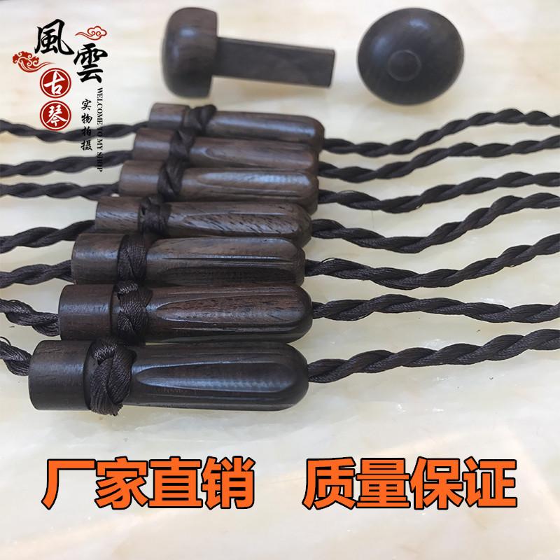 Guqin bằng gỗ đàn hương đen với chân ngỗng hoang dã, guqin với nút nhung và nút nhung, phụ kiện Qinqin, bán hàng trực tiếp tại nhà máy