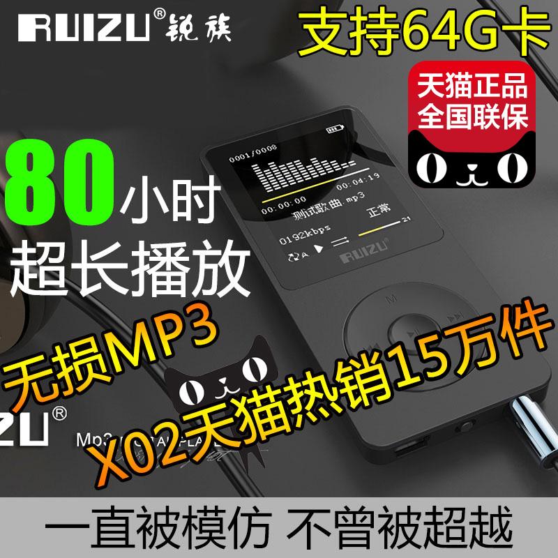 Ruizu X02 thể thao MP3 MP4 gây sốt bút ghi âm MP3 không méo HIFI với máy nghe nhạc MP3 màn hình