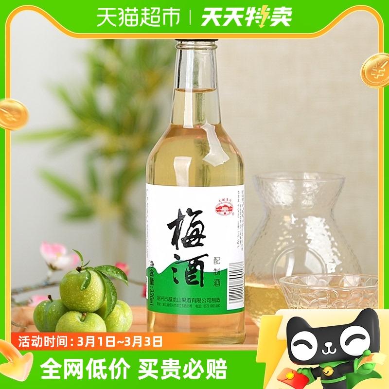 Rượu vang trái cây Guyue Longshan Thiệu Hưng rượu vang mận xanh 330ml * 1 chai rượu vang chuẩn bị sẵn có độ cồn thấp rượu vang mận xanh