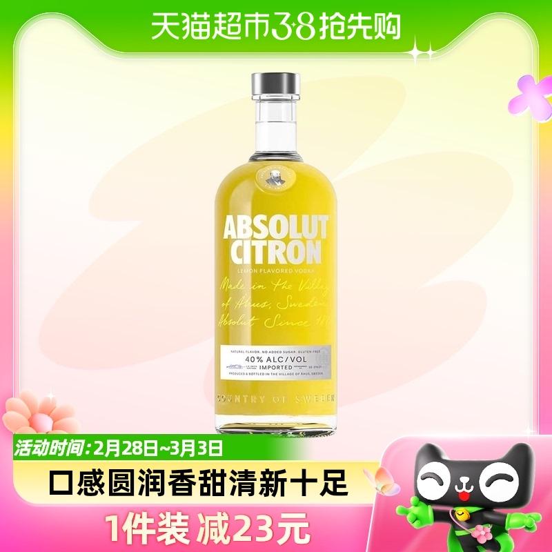 [Cùng Phong Cách] Absolut Vodka Hương chanh 700ml x 1 chai rượu vang nhập khẩu Thụy Điển