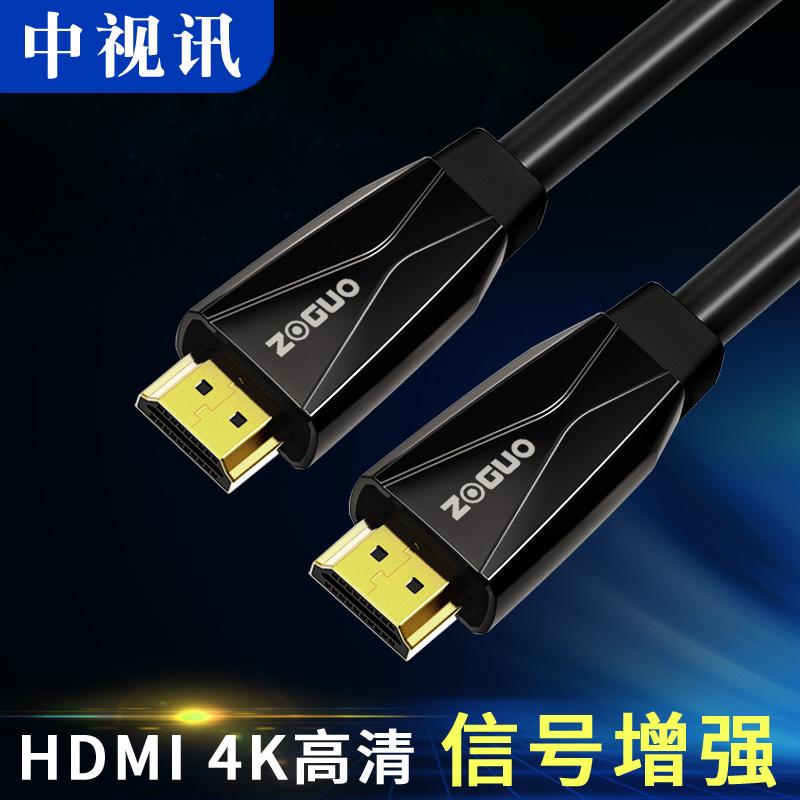 Trung Quốc video cáp HDMI dữ liệu độ nét cao truyền hình cáp màn hình máy tính máy chiếu mở rộng đường truyền mở rộng