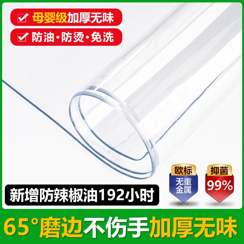 Khăn trải bàn chống thấm nước, chống dầu, chống giặt, chống vảy dày nhựa PVC thảm trải bàn thảm để bàn màng bảo vệ trong suốt hộ gia đình hình chữ nhật