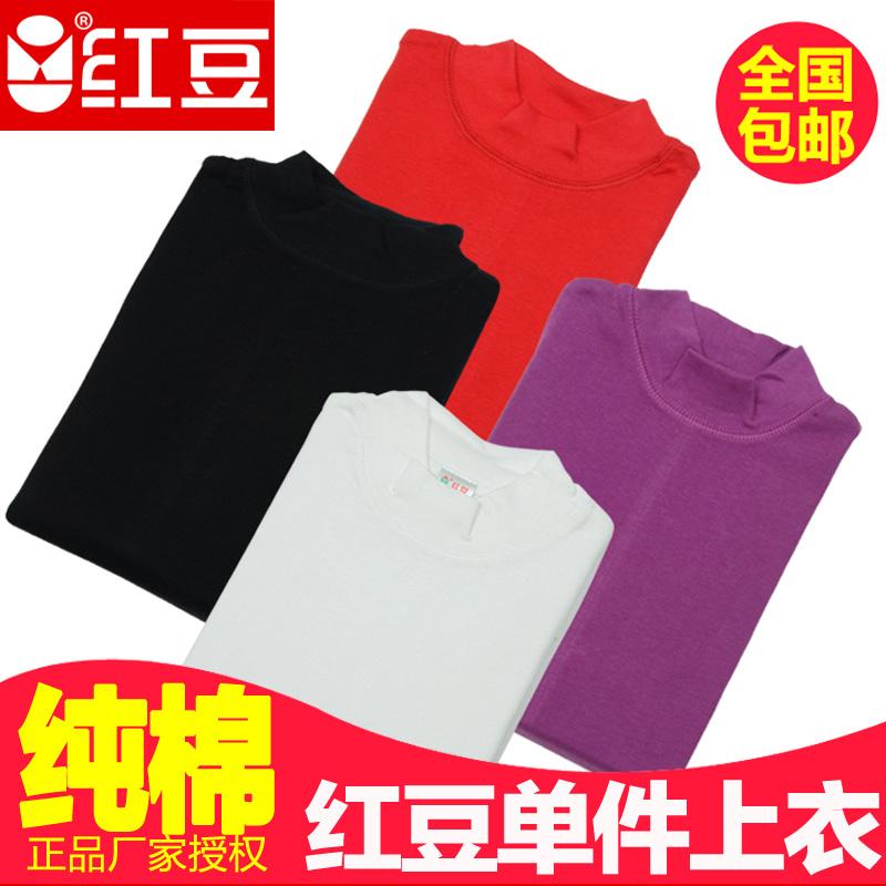 Hongdou mùa thu đông nam nữ trung niên và người cao tuổi cotton nguyên chất cổ cao cổ cao cổ thấp cổ tròn bộ quần áo mùa thu đồ lót áo