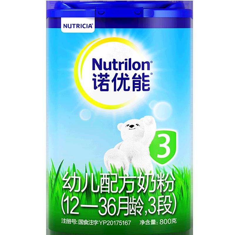 Sữa bột Nutrilon Nutrilon nhập khẩu Ireland 3 giai đoạn bột sữa bò sữa bột dành cho trẻ sơ sinh 800g × 1 lon