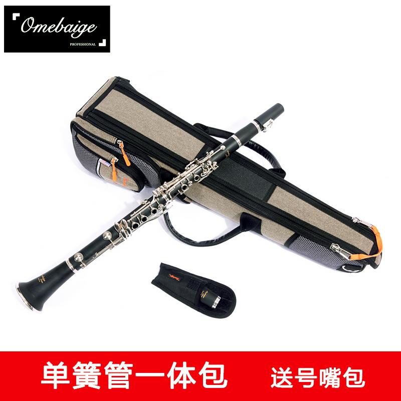 Túi kèn clarinet Buffy không thấm nước không cần tháo rời Túi kèn saxophone soprano ống thẳng của Yamaha Túi đựng nhạc cụ oboe