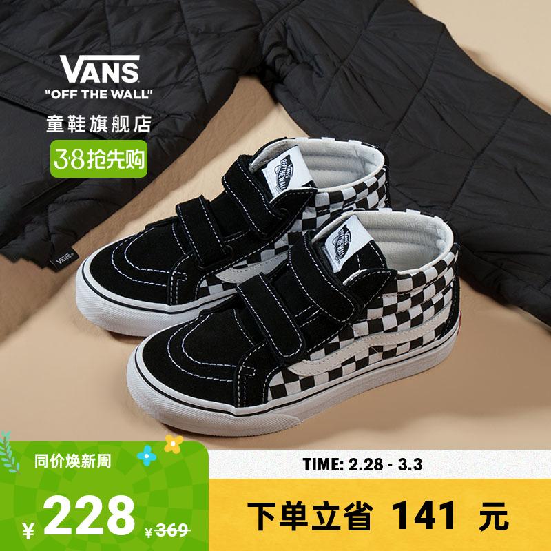 [Mua sớm] Giày trẻ em Vans Chính thức SK8-Mid Velcro Checkerboard in hình giày trẻ em cỡ vừa và lớn