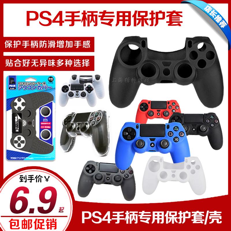 DOBE PS4 Tay Cầm Bao SlimPRO Tay Cầm Ốp Silicon Pha Lê Bảo Vệ Vỏ Mềm Bao Da Đính Đá Mờ Phụ Kiện