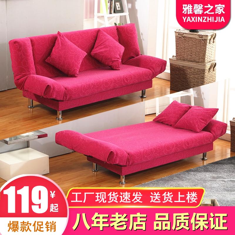 Bắc Âu căn hộ nhỏ sofa cho thuê nhà có thể gập lại phòng ngủ căn hộ phòng khách đơn giản vải lười hiện đại tối giản giường