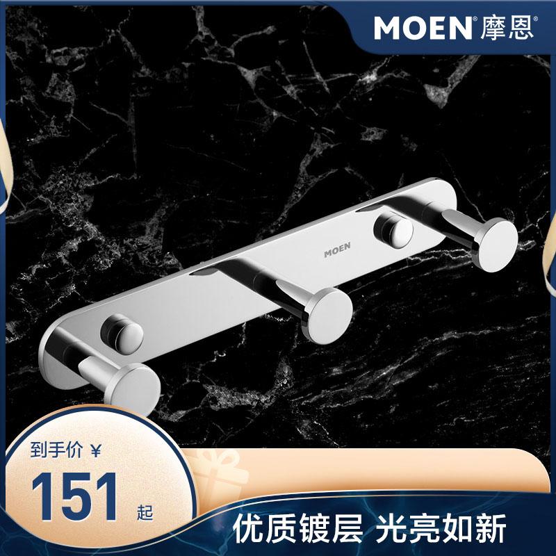 Moen Nhà Tắm Móc Bột Phòng Áo Móc Treo Tường Quần Áo Khăn Hàng Móc Cửa Áo Khoác Sau Móc ACC9947