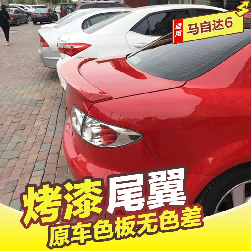 Chuyên dùng cho cánh gió sau Mazda6.Dây đuôi ngang đặc biệt dành cho xe Mazda6.Cánh gió cố định M6 không đục lỗ và sơn.