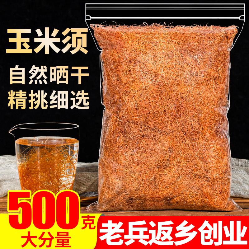 Trà râu ngô Farmhouse 500g ngâm nước, râu ngô tươi sấy khô, chính hãng, không lẫn tạp chất, bán riêng, dược liệu Trung Hoa đặc trị dành cho bà bầu