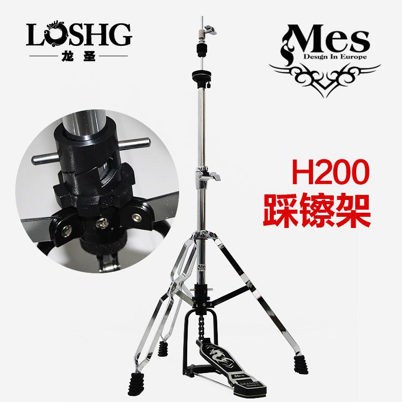 Giá đỡ trống / 鑔 khung Maes MES bước trên 鑔 khung h200 trống trống jazz 鑔 bộ khung h-200 miễn phí vận chuyển