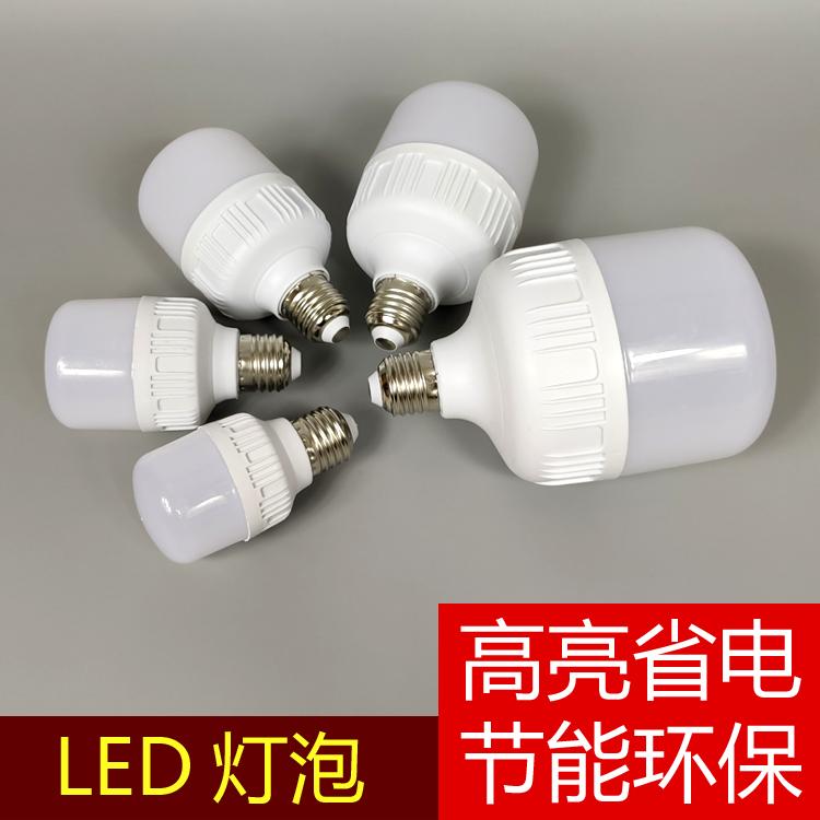 Anfu Chiếu Sáng Bóng Đèn LED E27 Cổng Vít Độ Sáng Cao Tiết Kiệm Điện Tuổi Thọ Dài Màu Vàng Ấm Ánh Sáng Trắng Chụp Đèn Phụ Kiện