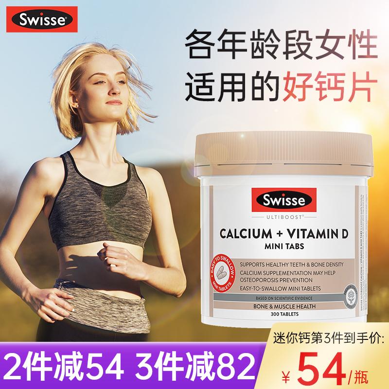 Swisse viên canxi nữ bổ sung canxi nữ sinh viên đại học trưởng thành nữ chuột rút chân loãng xương vitamin D3 hạm