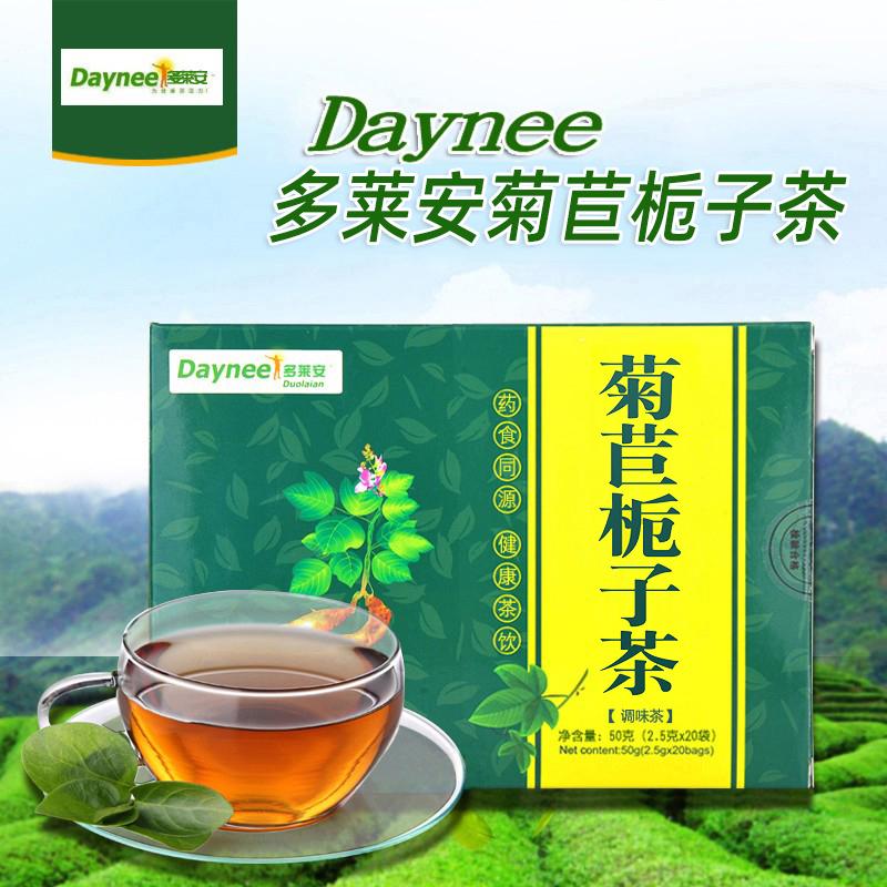 Daynee Dorian Rau diếp xoăn Gardenia Trà rễ rau diếp xoăn Pueraria Mua 5 Tặng 1