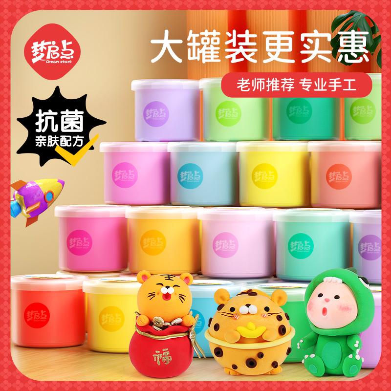 Mengqi điểm đất siêu nhẹ an toàn cho trẻ em không độc hại plasticine màu bùn mẫu giáo không gian siêu đồ chơi đất sét giấy