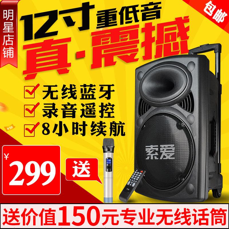 Sony Ericsson T19 Outdoor 12/15 inch Cao -Power Square Dance Sound Mobile Di động Bluetooth Trolley Loa Home Home -Have Bass Volume với micrô không dây