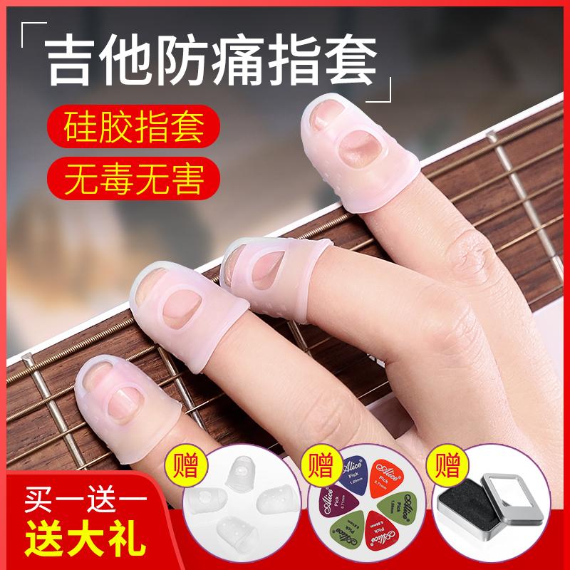 Chơi guitar ngón tay bảo vệ tay áo silicon keo dán tay áo bên trái phòng chống đau tay bao cao su yuxili pipa phụ kiện