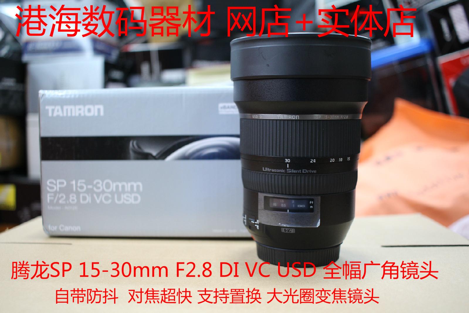 Tamron 15-30/2.8 VC USD 99 new full cặp góc rộng hỗ trợ mua lens 12-24 24-70