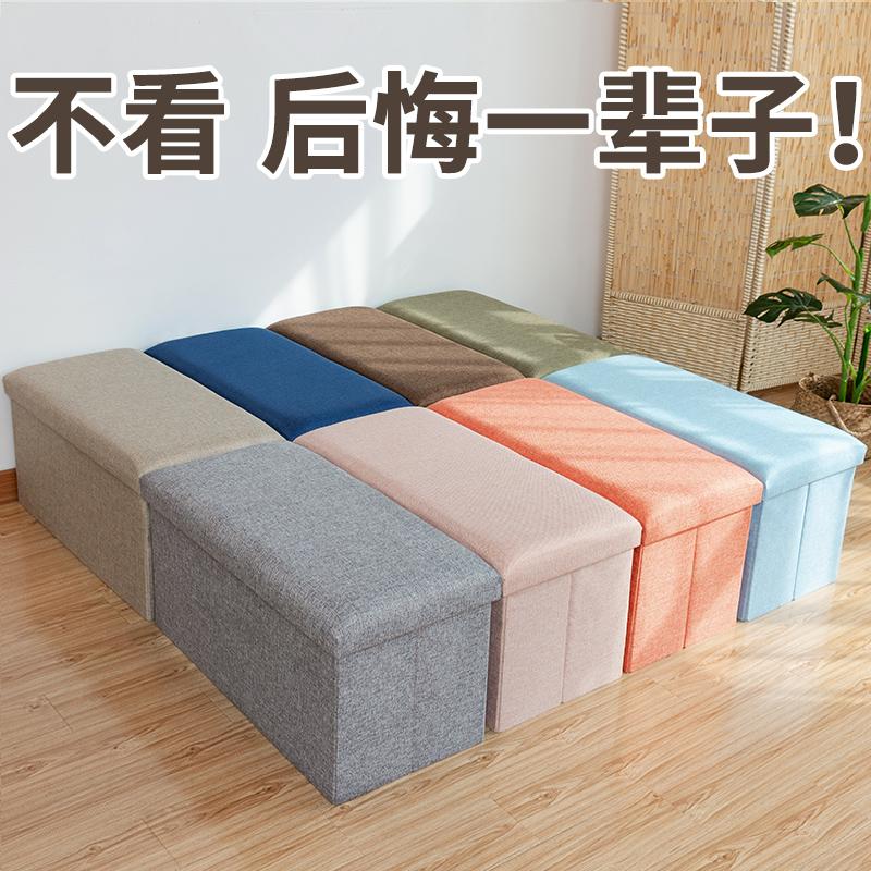 Lưu trữ phân lưu trữ phân có thể ngồi người lớn sofa phân nhỏ nhà ghế hình chữ nhật hộp lưu trữ hiện vật thay đổi phân