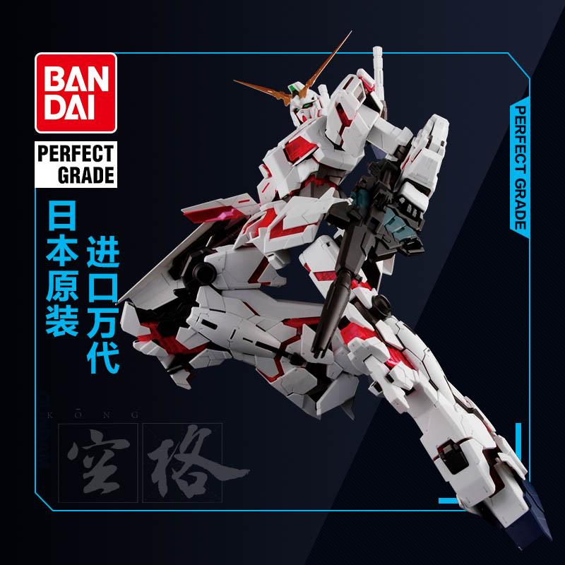 Mô Hình Lắp Ráp Bandai Gundam PG 1/60 Unicorn Gundam RX-0 Kỳ Lân Dạ Quang Quà Tặng Năm Mới